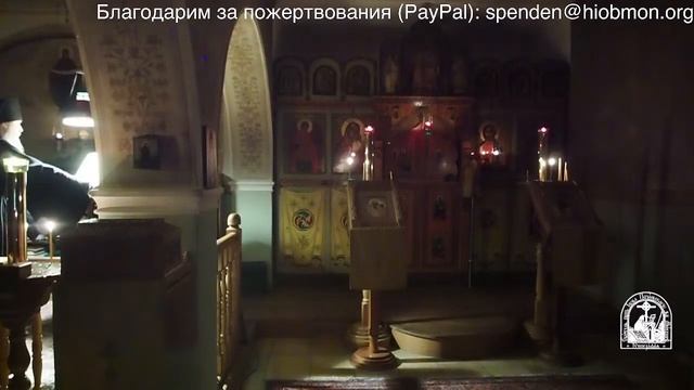 Малое повечерие , 25-я седмица  по Пятидесятнице, пятница. смотреть онлайн