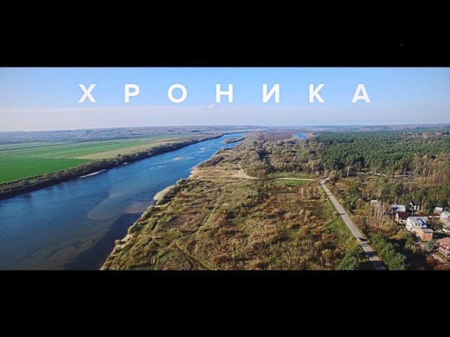 Зануда - Хроника (ft. Чаян Фамали)