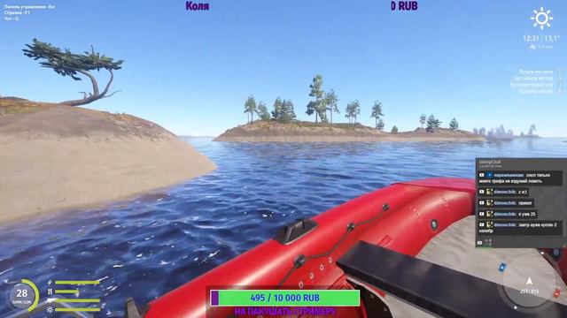 Русская рыбалка 4!!! Наживки за подпски и ФАРМ!!! смотреть онлайн