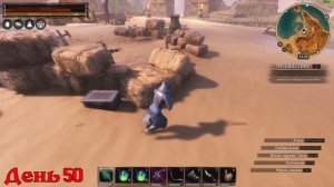 100 дней ХАРДКОРА в Conan Exiles: Isle of Siptah!