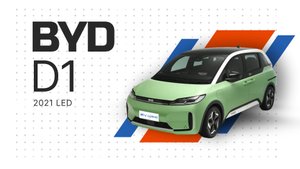BYD D1 2021 led