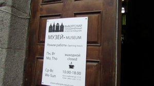 ЧТО ИНТЕРЕСНОГО В ВЫБОРГСКОМ ЗАМКЕ?