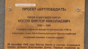 В Надеждинском районе строят арт-объект