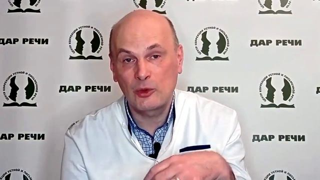 Деменция