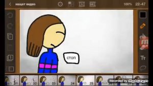 Чара фриск и бетти