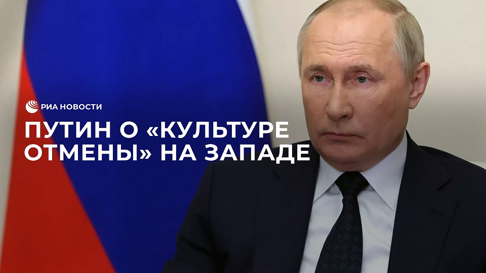 Лично я за Путина.