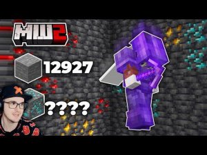 МАЙНКРАФТ ► СКОЛЬКО БЛОКОВ В ОДНОМ ЧАНКЕ? - MineCraft МайнШилд2 ( Кролик Мун ) | Реакция