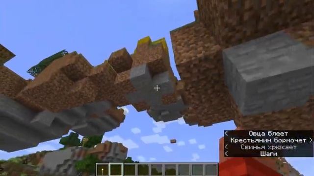 решил в майнкрафт джава перенести мир из 1.12.0 на версию 1.20.4. Результат вот смотреть онлайн