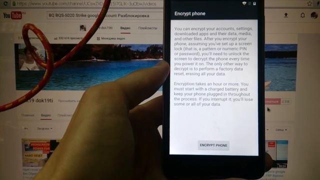 Разблокировка аккаунта google BQ BQS-5020 Strike ( 1 способ ) FRP Bypass Google account bqs 5020 смотреть онлайн