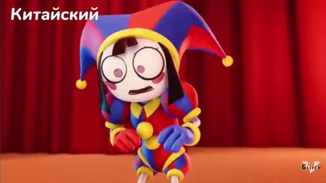 ПОМНИ РУГАЕТСЯ ? МАТОМ НА РАЗНЫХ ЯЗЫКАХ смотреть онлайн