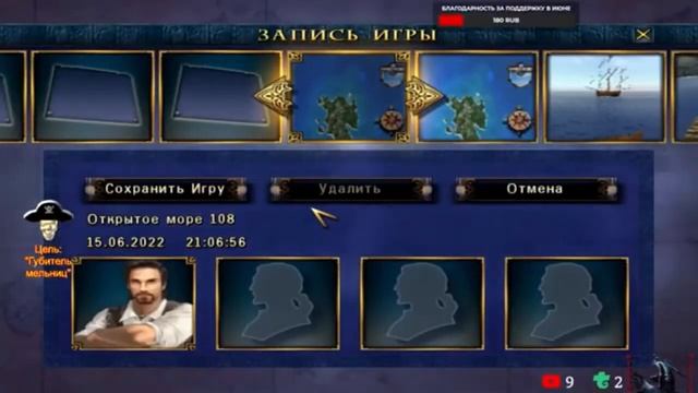 Корсары 2 ПКМ - Как получить ЛУЧШЕЕ ОРУЖИЕ со старта? [гайд]