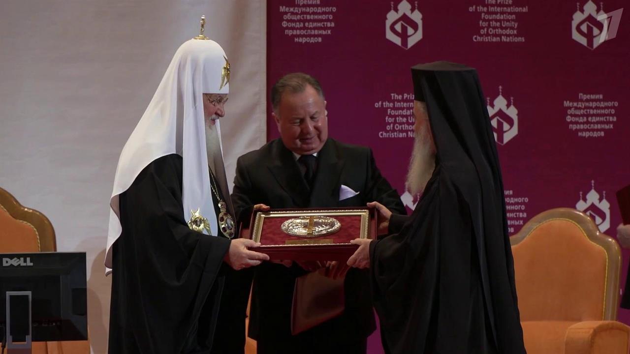 Патриарх Иерусалимский предложил созвать встречу г...обсудить вопрос о сохранении духовного единства