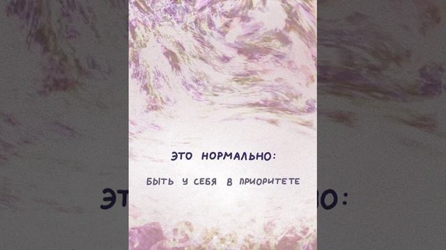 Письмо себе