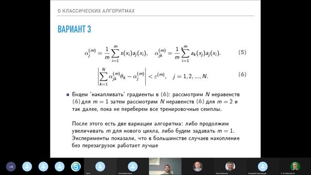 20230427ЛипковичММ смотреть онлайн
