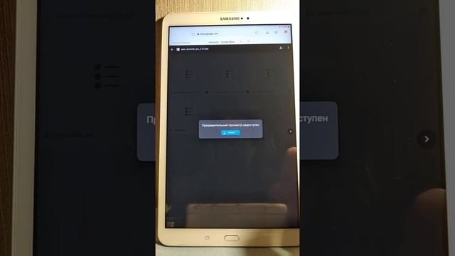 Обход,сброс Гугл аккаунта samsung tab a 2016 sm-t585 android 8.1.0 frp bypass смотреть онлайн