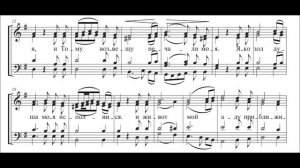 "Молитву пролию" старинный напев