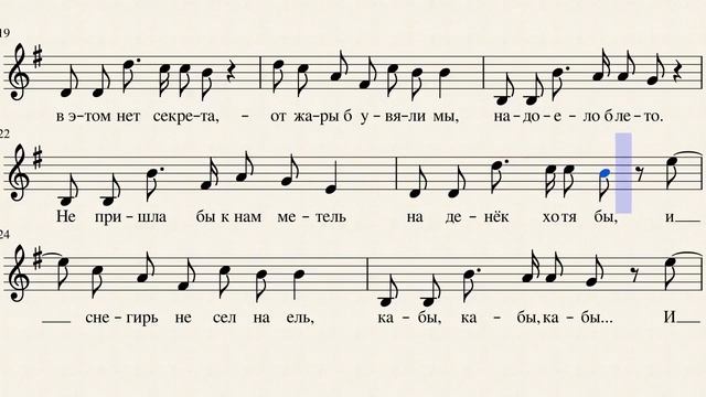 Кабы не было зимы Е Крылатов