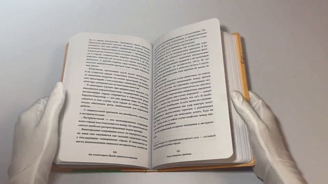 Как лечатся врачи. Правда, скрытая от пациентов смотреть онлайн