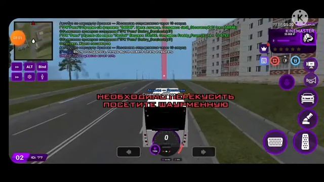 какой заработок на работе водителем автобуса ???? смотреть онлайн