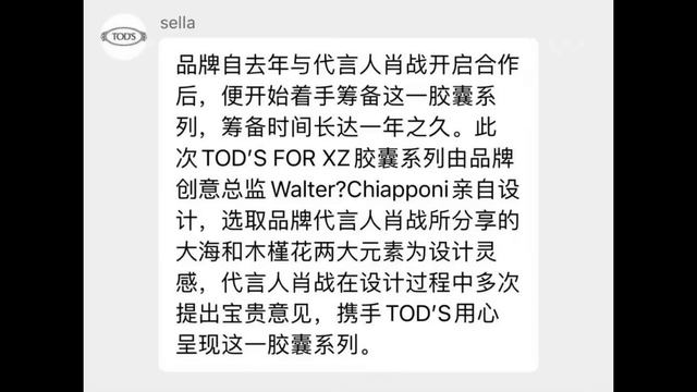 Tercer aniversario de la serie The Untamed ?❤️ + Caramelito Yizhan ❤️?? смотреть онлайн