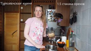 Туркменская кухня. Ак халва.
