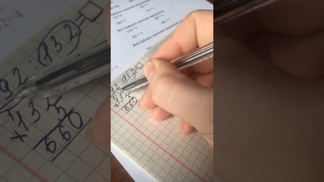 Нахождение однозначного частного методом подбора смотреть онлайн