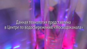 Регулятор расхода воды