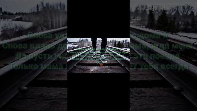 Песня мама ждёт тебя всегда!!! смотреть онлайн