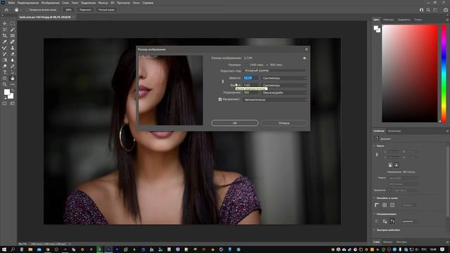 Как обрезать фото в Фотошопе под размер или по контуру ? смотреть онлайн