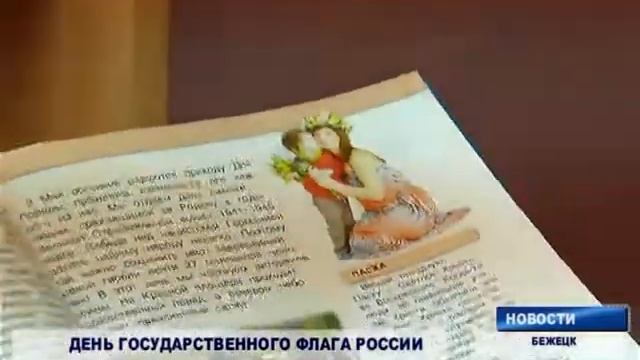 Тематические выставки в детской библиотеке смотреть онлайн