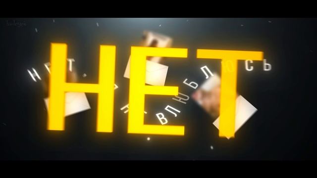 нюдс