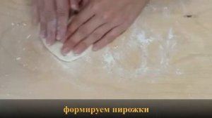 Волшебное тесто для пирожков! БЕЗ ЯИЦ И МОЛОЧНЫХ ПРОДУКТОВ!!!