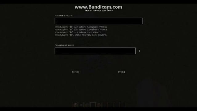 КАК СДЕЛАТЬ СТРАШНЫЙ ЗВУК В МАЙНКРАФТЕ? [1.8] смотреть онлайн