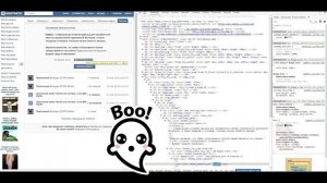 Код элемента.(Как пользоваться)