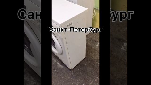 Стиральная машина бу LG узкая с дисплеем