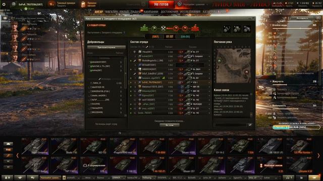 #63 ВОЕННЫЕ ИГРЫ. ЛИБО МЫ - ЛИБО НАС! смотреть онлайн