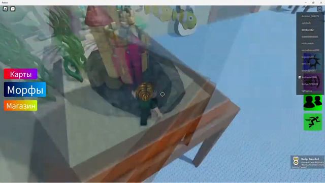 Roblox  Find The Floppa Morphs  Огромная карта дома  Собрали всех Флопп