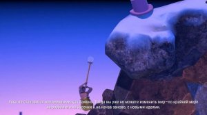 прохождение Getting Over It With Bennett Foddy