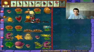 ПРОХОЖУ Я ЗОМБИ БЕСКОНЕЧНО/I AM A ZOMBIE ENDLESS/.PLANTS VS ZOMBIES/9-10 LEVELS