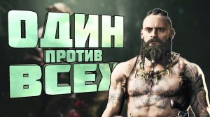 DUNGEON MASTER В HUNT: SHOWDOWN / СОЛО ГЕЙМПЛЭЙ #huntshowdown