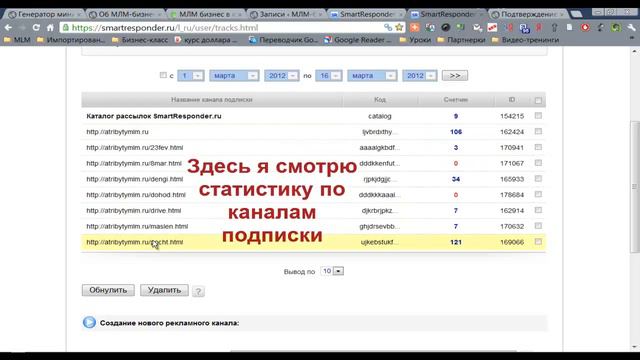 Видеоотчет за 2 месяца обучения в Бизнес-классе.mp4 смотреть онлайн