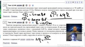 Найдите модуль электрического заряда, который при этом протекает через контур.