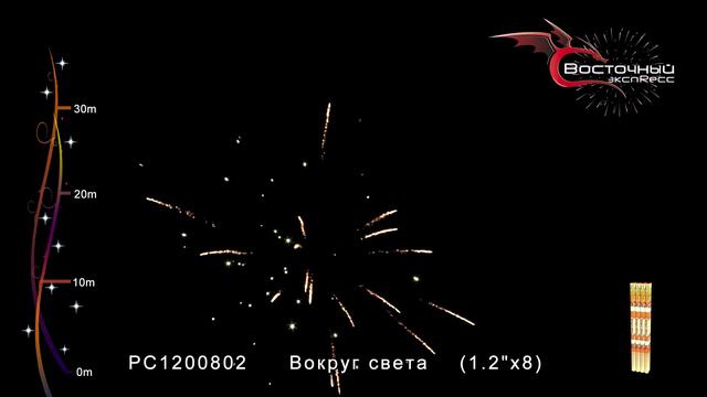 Римская свеча «Вокруг света» 8 зарядов смотреть онлайн