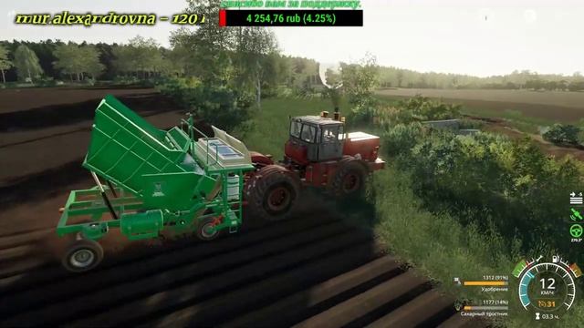 ? #18+? ▶ #FarmingSimulator19 ▶Карта #Рассвет #Производство ▶Колхозные будни....
