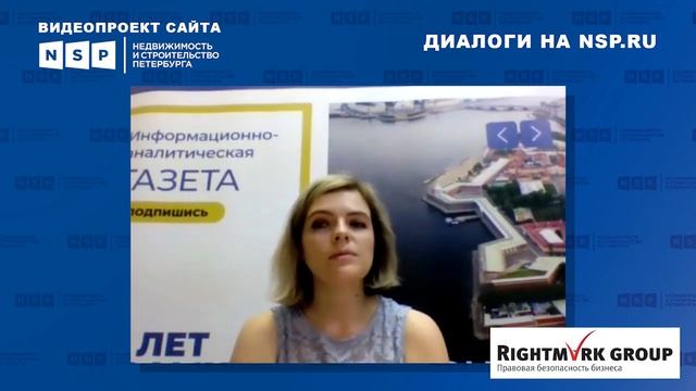 Анна Пронина_ «Коммунальные квартиры нужно привести к единой правовой модели»