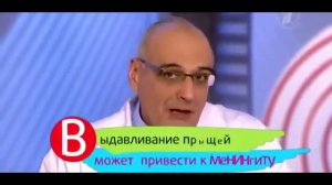 Угри, угревая сыпь, прыщи: как лечить?