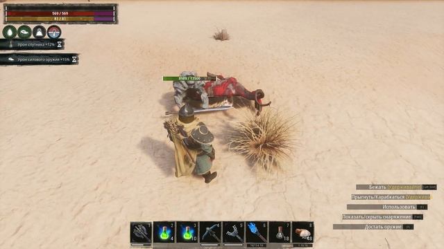 Големы, новое подземелье! CONAN EXILES AGE OF SORCERY смотреть онлайн