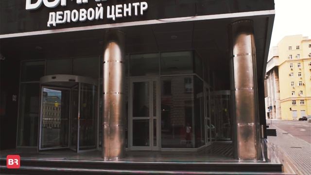 Бизнес-центр «Домников»