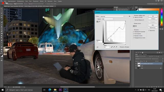ТЕПЕРЬ Я В ИГРЕ! [PHOTOSHOP] смотреть онлайн
