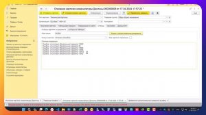 Исправление ошибок в НК - Маркировка 1С:Ригель
